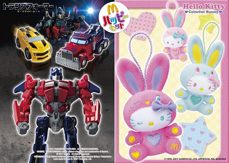 ↑ 「トランスフォーマー/ダークサイド・ムーン」と「ハローキティ カラフルバニー」