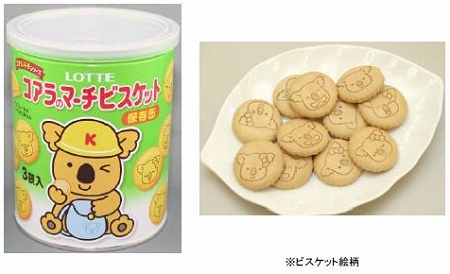 ↑ 『コアラのマーチビスケット(保存缶)』外装と中身