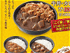 「こく旨カレー」「旨辛カレー」
