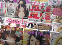 人気のある女性誌群