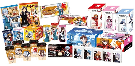 ↑ 限定オリジナル商品