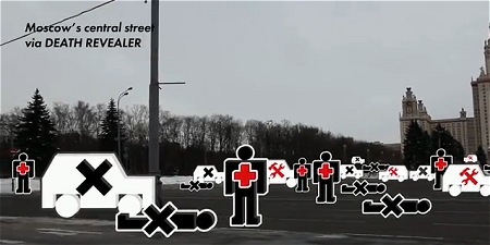 ↑ 「この場所で自動車接触事故が」「人が負傷した事故が」などがアイコン形式で示される