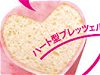 「つぶつぶいちごポッキー<ハートフル>」