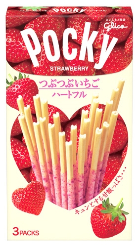 ↑ つぶつぶいちごポッキー<ハートフル>パッケージデザイン