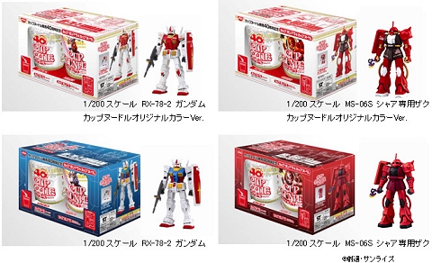 ↑ 商品パッケージ
