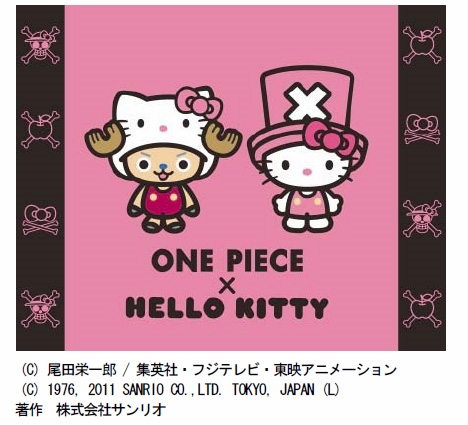 ↑ ONE PIECE × HELLO KITTY