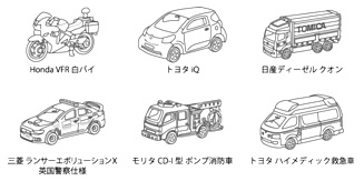 トミカのイラストがプリントされたビスケット 日清シスコから発売 ガベージニュース Pn