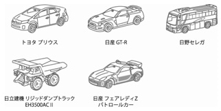 トミカのイラストがプリントされたビスケット 日清シスコから発売 ガベージニュース Pn