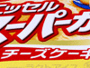 チーズケーキ味