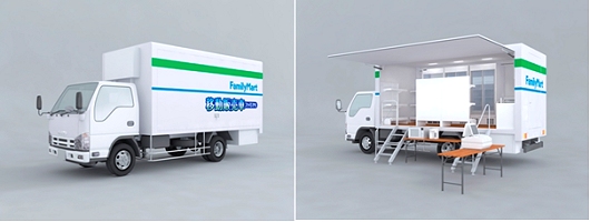 ↑ 移動コンビニ「ファミマ」号の外観・営業時
