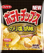 ↑ コイケヤポテトチップス のり塩胡椒