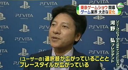 ↑ 東京ゲームショウ2011開催を伝える公式報道映像。