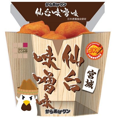 ↑ からあげクン仙台味噌味(せんだいみそあじ)