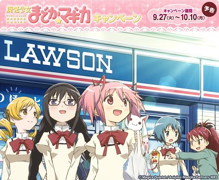 ↑ キャンペーンサイト