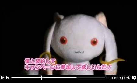↑ ローソンチャンネル内で「契約」を迫る「キュゥべえ」