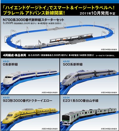 ↑ ラインアップの一部。
