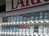 たばこ自動販売機