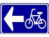 自転車一方通行規制