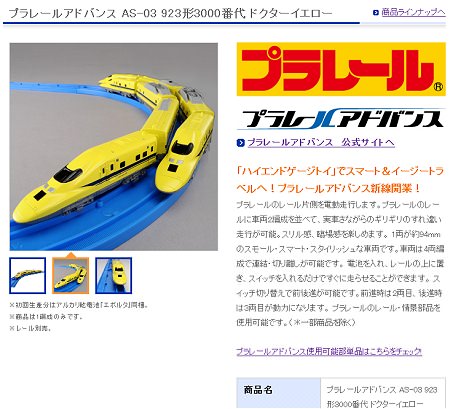 ↑ 個別商品ページ。複数のアングルでのカットを確認できる
