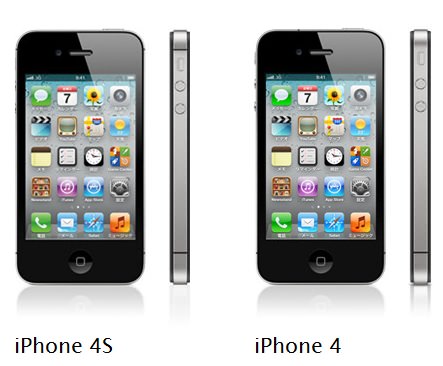 ↑ 「iPhone 4S」と「4」