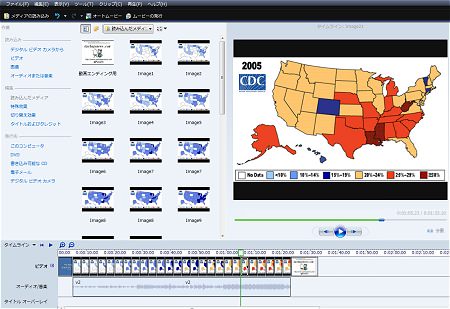 ↑ Windowsムービーメーカーで、Gifアニメ制作ツールで作るのと同じ要領で、コマ画像を並べて行く