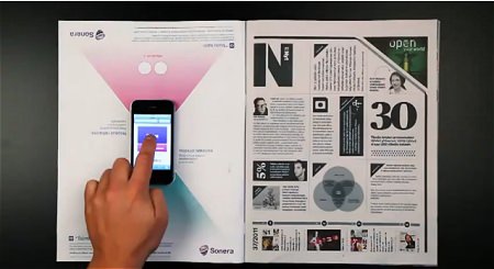 ↑ 雑誌の広告部分を開き、アプリを起動させてスイッチオン