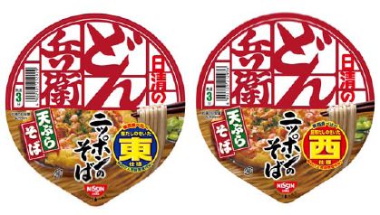 ↑ 「どん兵衛 きつねうどん」「どん兵衛 天ぷらそば」東西版