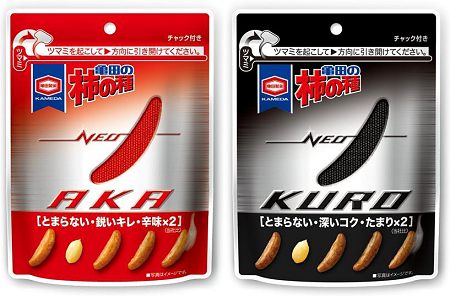 ↑ 『80g亀田の柿の種AKA』『80g亀田の柿の種KURO』