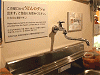 うどんのだしの蛇口
