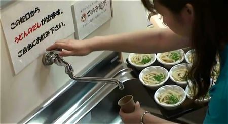 ↑ 「うどんのだしが出る蛇口」高松空港に出現(香川県公式動画)。