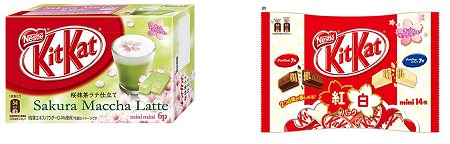 ↑ 「ミニミニ桜抹茶ラテ仕立て」と「紅白パック」