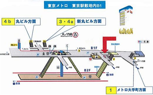 ↑ 東京メトロ東京駅のバナナ自販機配置場所