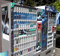 通常スタイルに戻ったたばこ自販機