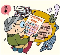詐欺の申込用紙に書き込むお年寄り