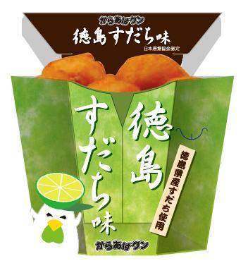 ↑ からあげクン 徳島すだち味