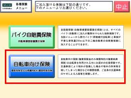 ↑ マルチコピー機による登録イメージ