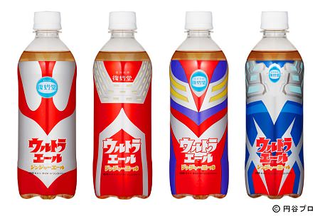 ↑ 復刻堂 ウルトラエール