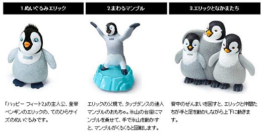 ↑ 11月25日発売開始