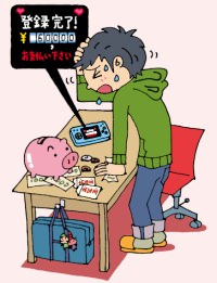 詐欺に遭いそうな子供
