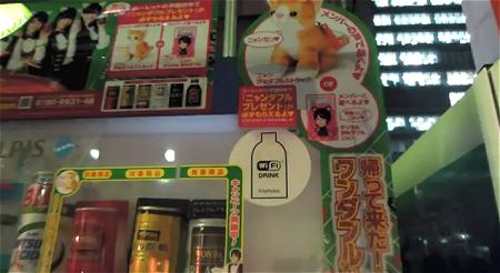 ↑ 利用状況の説明映像。