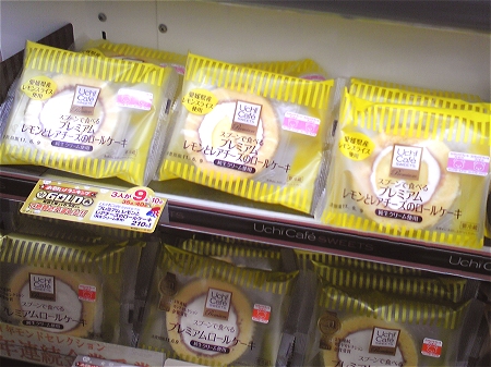 プレミアムレモンとレアチーズのロールケーキ