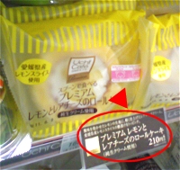 値段のプレート