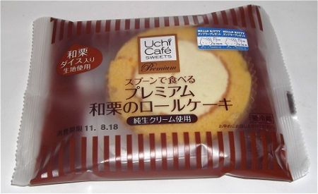 プレミアム和栗のロールケーキ