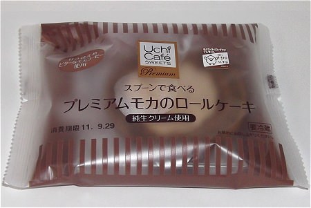 プレミアムモカのロールケーキ