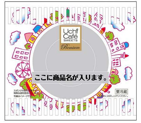 ↑ 特選となったパッケージデザイン