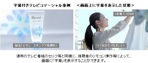 ↑ リリース提供の事例