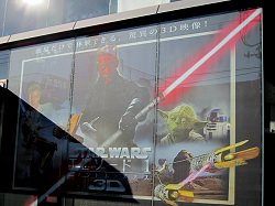 シネコンでの3Dスターウォーズ
