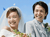 結婚