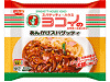 ヨコイのあんかけスパゲッティ