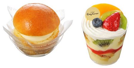 ↑ 上段左から「タルトフレーズ」「ズコット」、下段左から「サバラン」「フルーツトライフル」